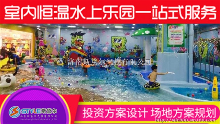 恒温水上乐园是下一个创业风口