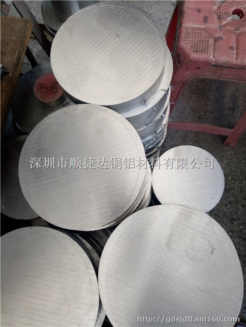 6063铝合金棒 大直径铝棒 7075硬质铝棒