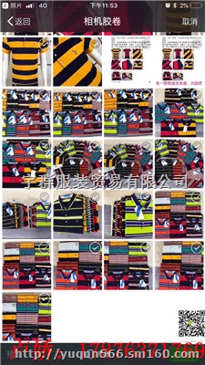 今年什么色织条漂亮又好卖，哪里进货渠道好