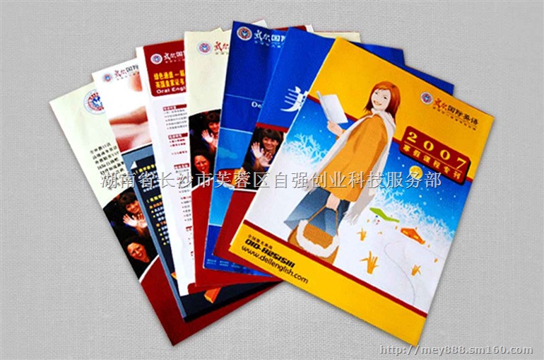 多种类可小批量印制的铜版纸名片印刷机包培训包升级