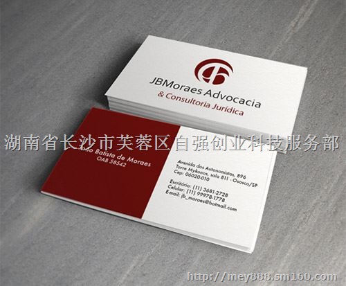 高人气特惠的铜版纸名片印刷机成本低廉全自动操作