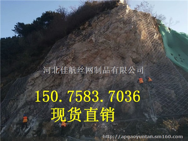 A主动防护网厂家A主动防护网现货厂家