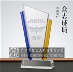 潮州水晶奖杯厂家，潮州企业优秀员工水晶奖杯定做