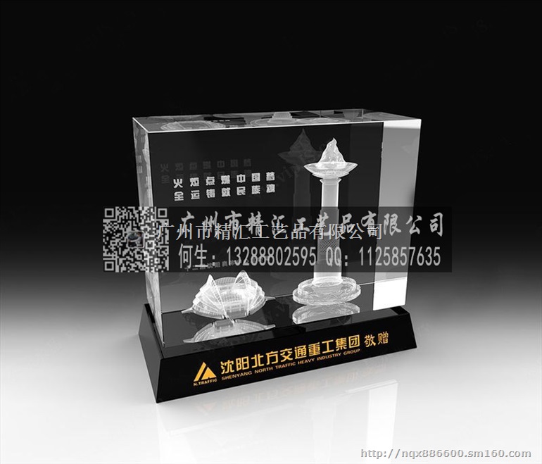 潮州企业周年庆典水晶纪念品制作，潮州水晶商务礼品