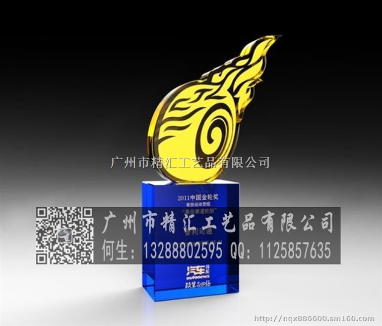 中山企业周年庆典水晶纪念品,中山活动庆典礼品制作