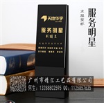 中山活动比赛水晶奖杯厂家，中山企业先进个人水晶奖杯