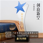 东莞水晶奖杯奖牌厂家，东莞企业优秀员工水晶奖杯