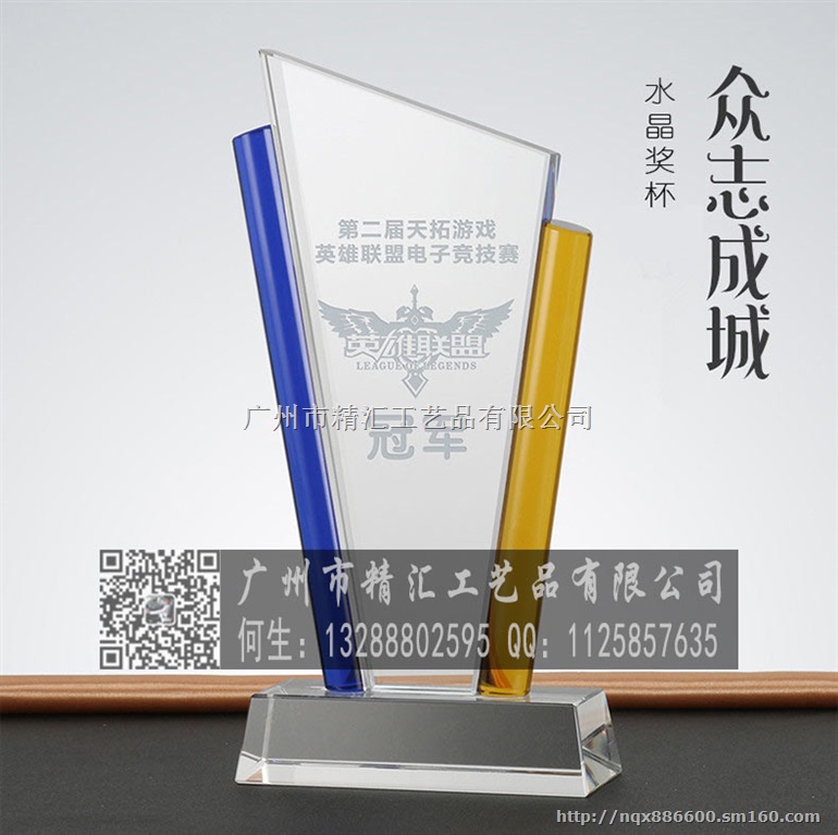 东莞企业年度之星水晶奖杯，东莞企业年终会议水晶奖杯