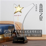 东莞企业年度之星水晶奖杯，东莞企业年终会议水晶奖杯