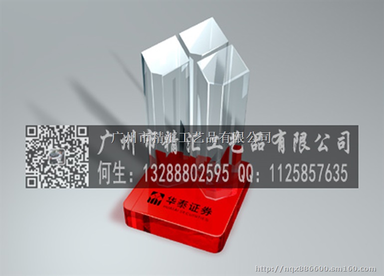 东莞活动庆典水晶商务礼品制作，东莞企业开业礼品制作