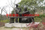 古代看书卷人物铜雕塑 古代人物铜雕塑 广场人物铜雕
