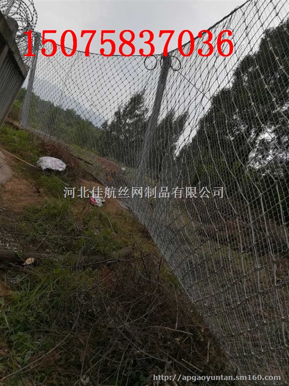RX-050型被动防护网,RX-050被动防护网