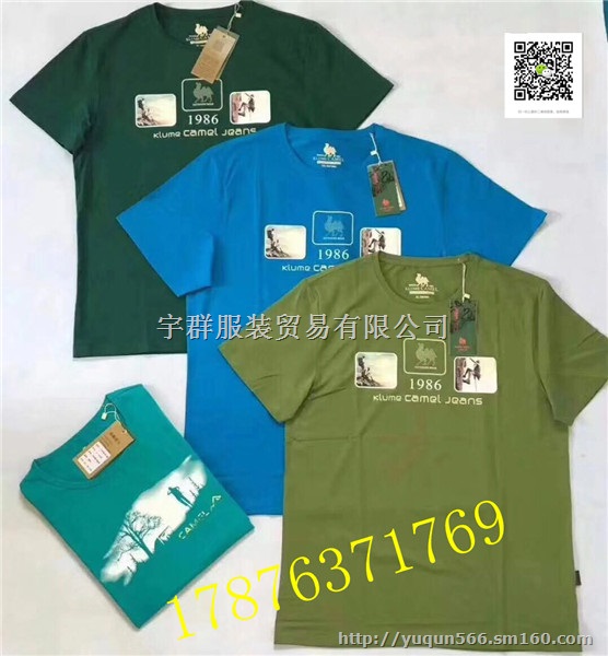 品牌男装正品尾货库存货源哪里找