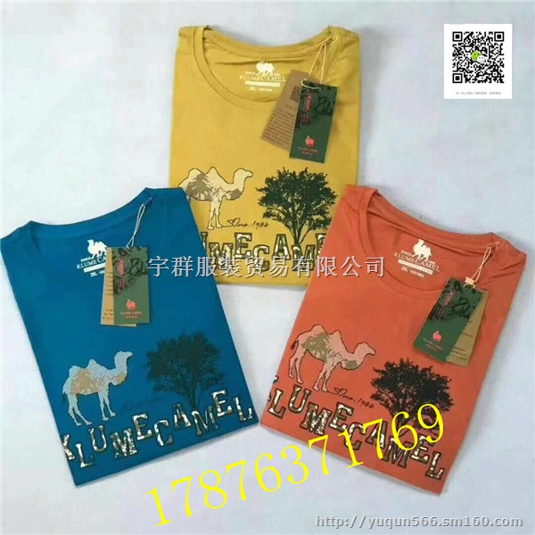 品牌男装正品尾货库存货源哪里找