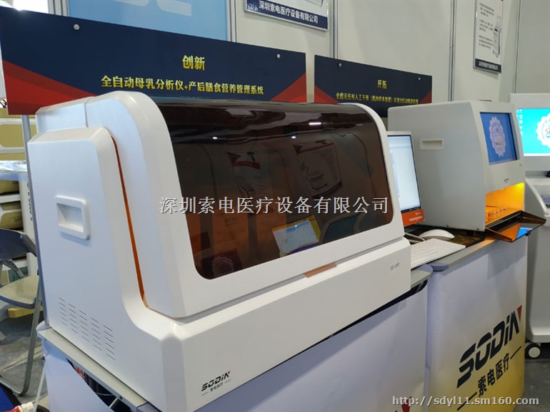 母乳分析仪的品牌价格