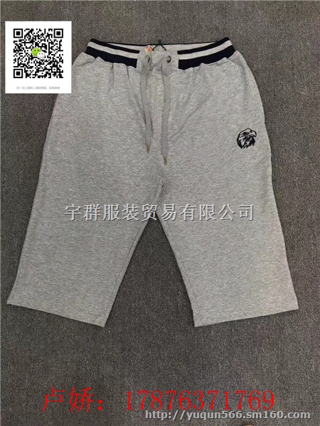 品牌男装尾货库存七分裤大量现货针织裤水洗裤