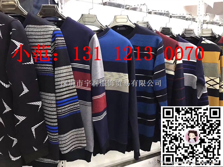 正品品牌库存服装尾货批发  好货尽在宇群