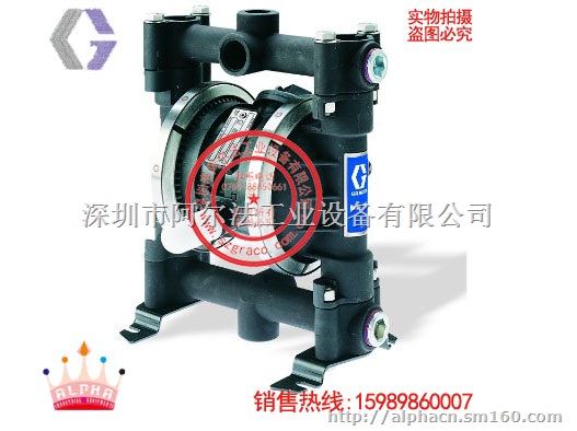 美国GRACO固瑞克Husky716铝合金气动双隔
