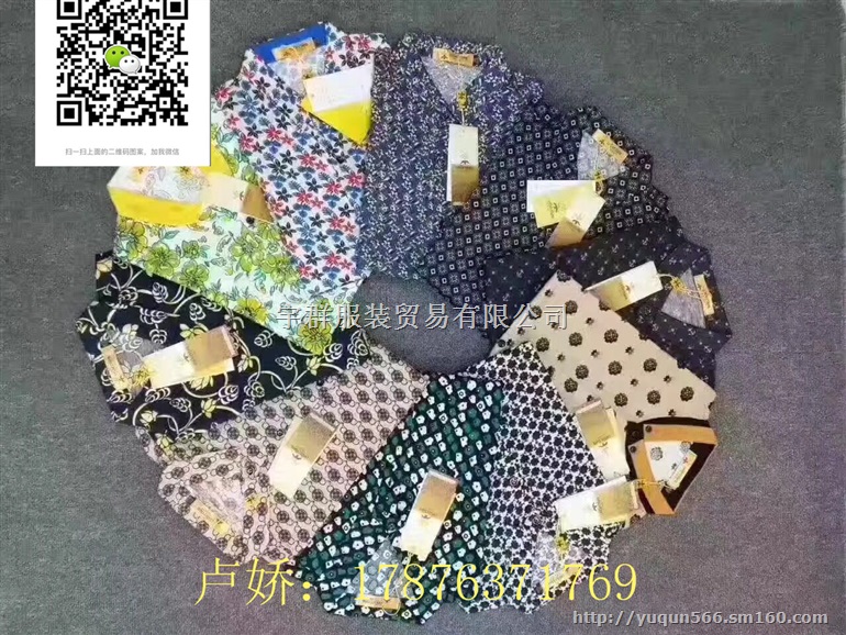 各大品牌丝光面料翻领圆领少量现货售完即止