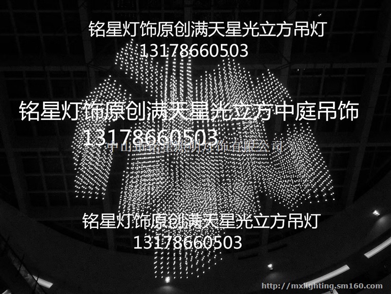 LED光立方装饰吊灯满天星吊灯哪家最专业
