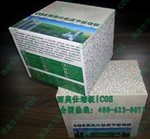 湖南轻质抗震隔墙板湖南轻质抗震内隔墙板