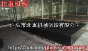 大理石平台构件