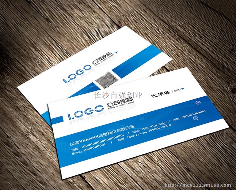 印制高档名片烫金设计不限材质的彩色名片印刷机值得信