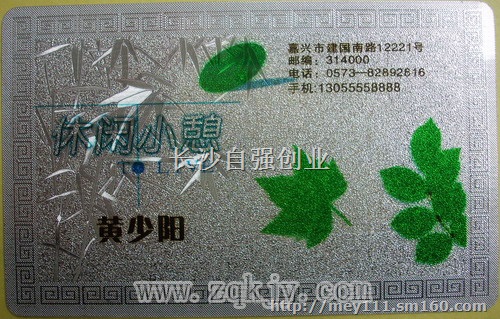 印制高档名片烫金设计不限材质的彩色名片印刷机值得信