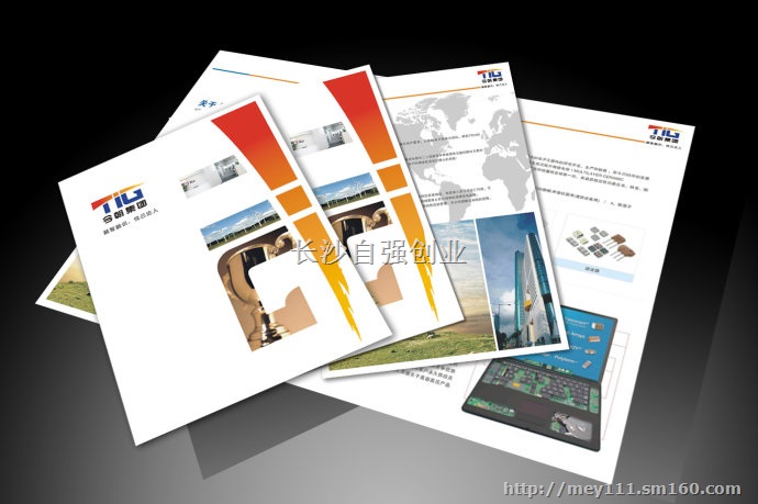 A4幅面小型铜版纸名片印刷机可印制彩页画册年底促销