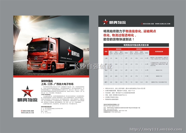 A4幅面小型铜版纸名片印刷机可印制彩页画册年底促销