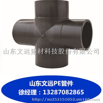 河南全新料PE管件大量批发河南PE管件公司