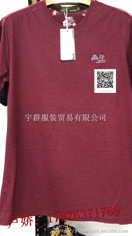 战地JEEP圆领短袖色织条纯色都有特价促销