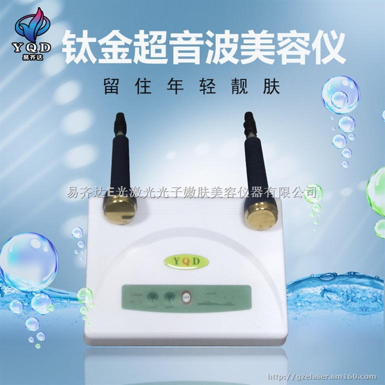超音波美容仪维修超声波美容仪批发