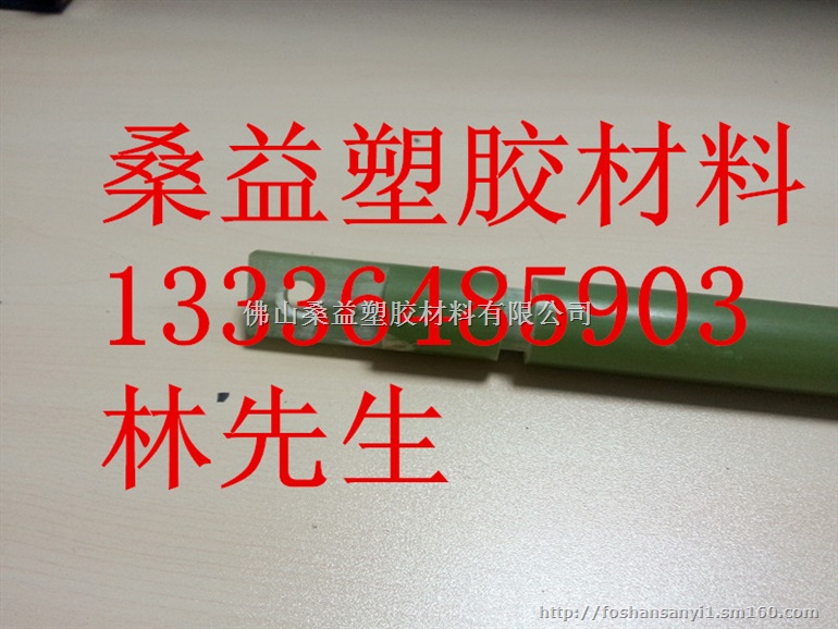 FR4棒FR4玻纤棒水绿色FR4棒