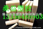防静电POM板黑色防静电板米黄色防静电POM板