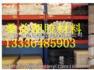 防静电POM棒黑色防静电棒米黄色防静电POM棒