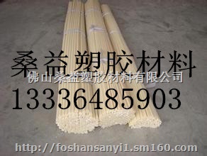 防静电POM棒黑色防静电棒米黄色防静电POM棒