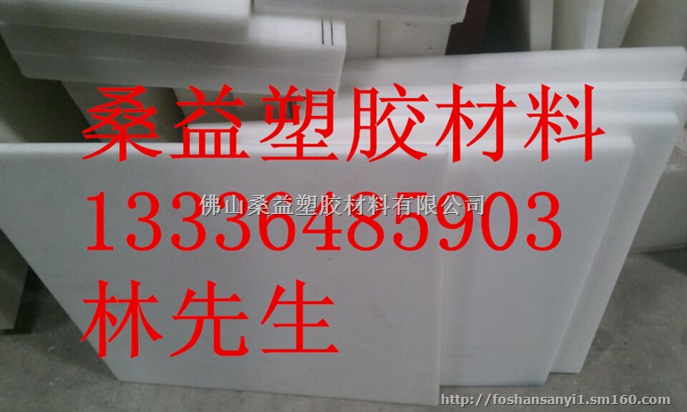 POM板白色POM板黑色POM板