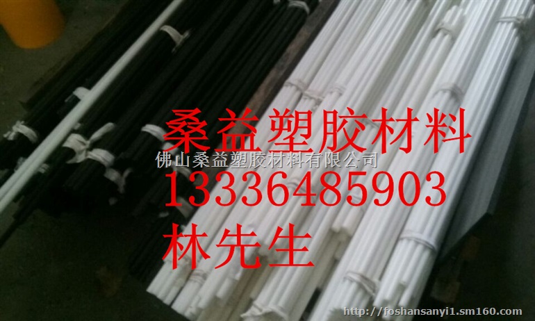 POM棒白色POM棒黑色POM棒