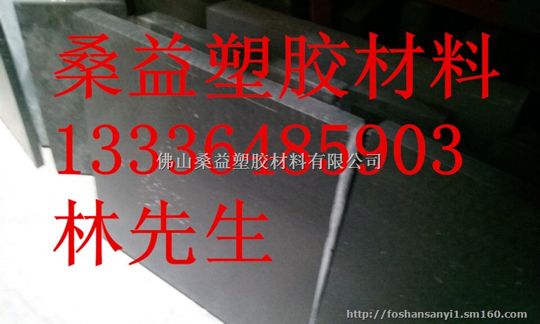 聚甲醛板高强度聚甲醛板进口聚甲醛板材