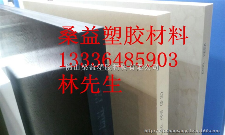 聚甲醛板高强度聚甲醛板进口聚甲醛板材