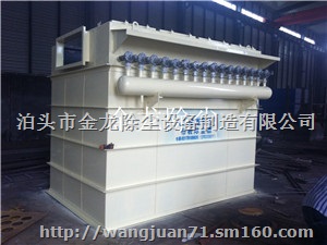 供应PPC气箱脉冲布袋除尘器