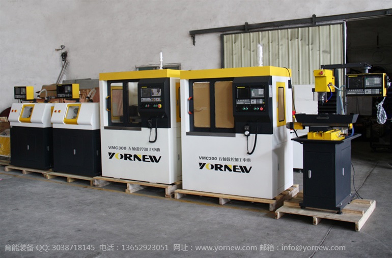 桌面型数控机床车间