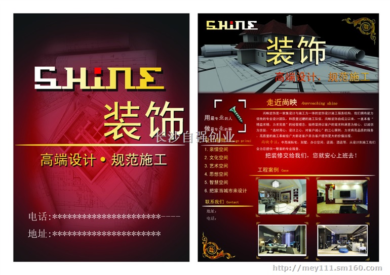 性能稳定使用寿命长可印铜版纸彩页画册照片书数码快印