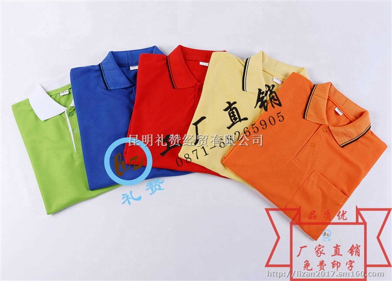 昆明广告衫曲靖T恤衫楚雄太阳伞大理广告帐篷保山大伞