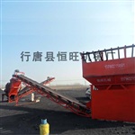 恒旺锤式破碎机厂家