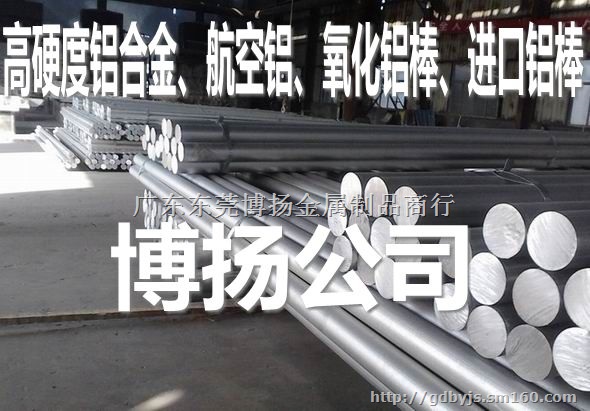 可焊接可折弯1100铝板，拉伸铝薄板