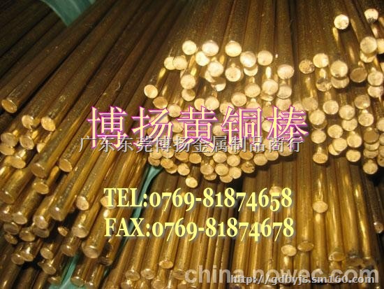 各式端子专用HPb59-1黄铜棒