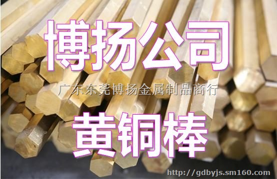 各式端子专用HPb59-1黄铜棒