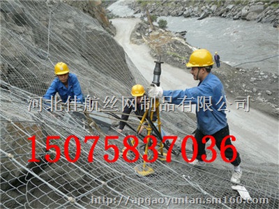 sns柔性防护网价格,sns柔性防护网厂家规格